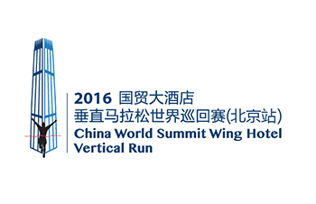 China World Summit Wing Vertical Run 2016