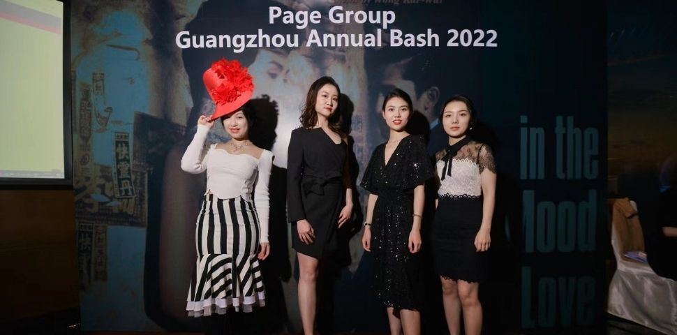 Guangzhou annual bash